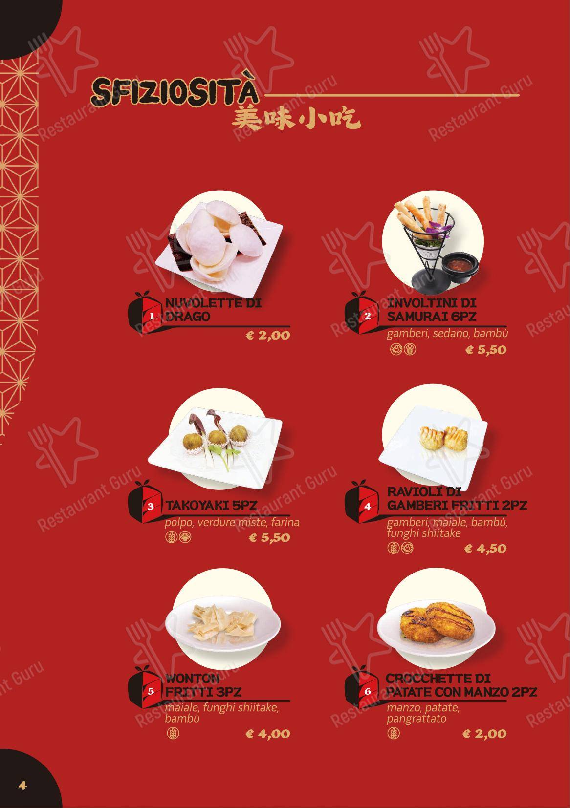 Menu per 5+1 Bentoroma in Roma