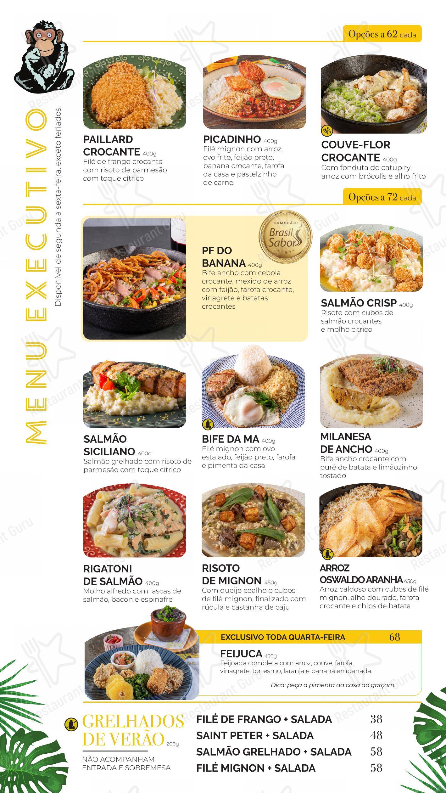 Детское para Banana Café Bar café