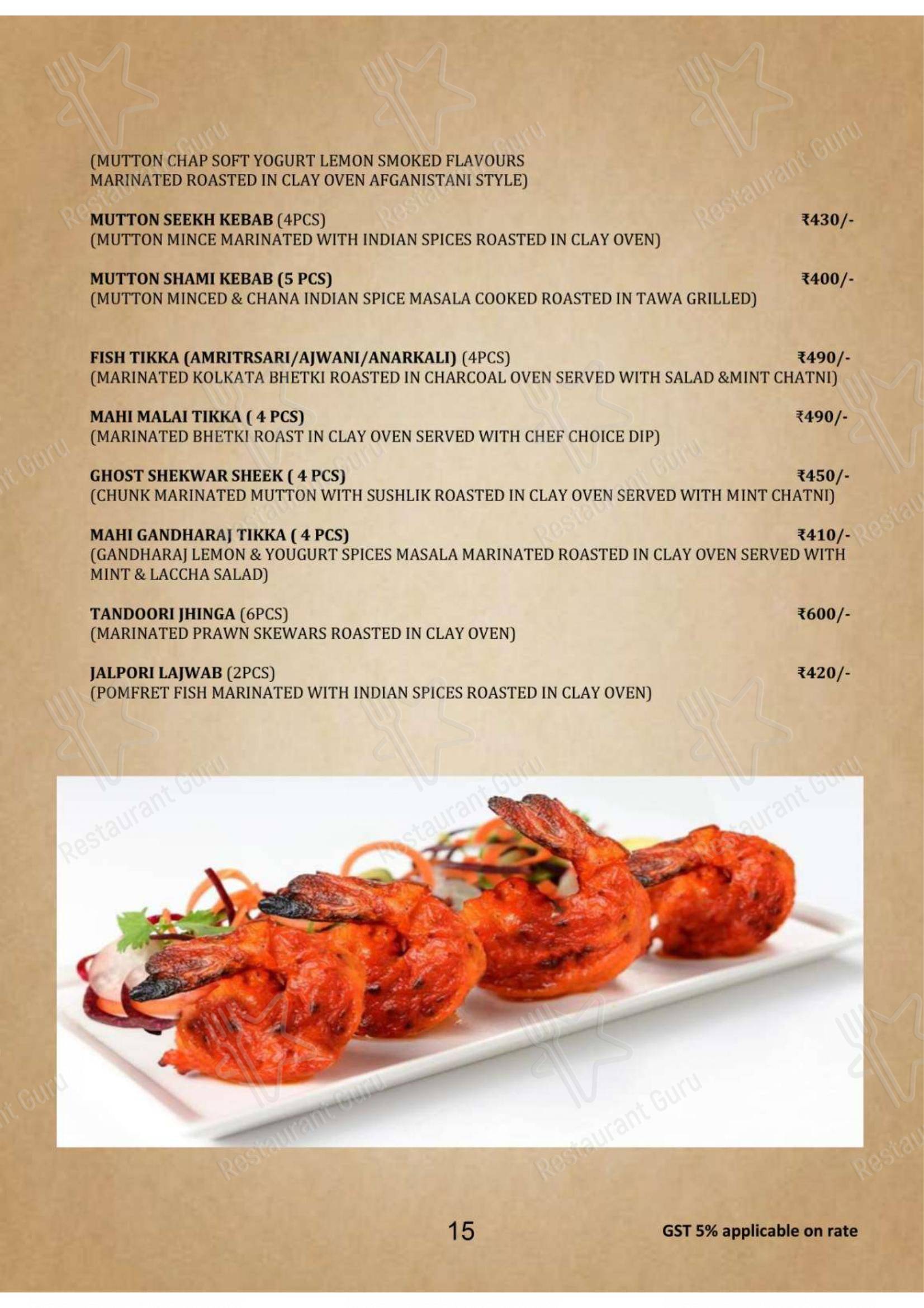 Club Central Hotel Hotel in Bolpur Wedding Banquet Hall in Bolpur Corporate Meets Multi Cuisine Restaurant in Bolpur in Bolpur - Menu