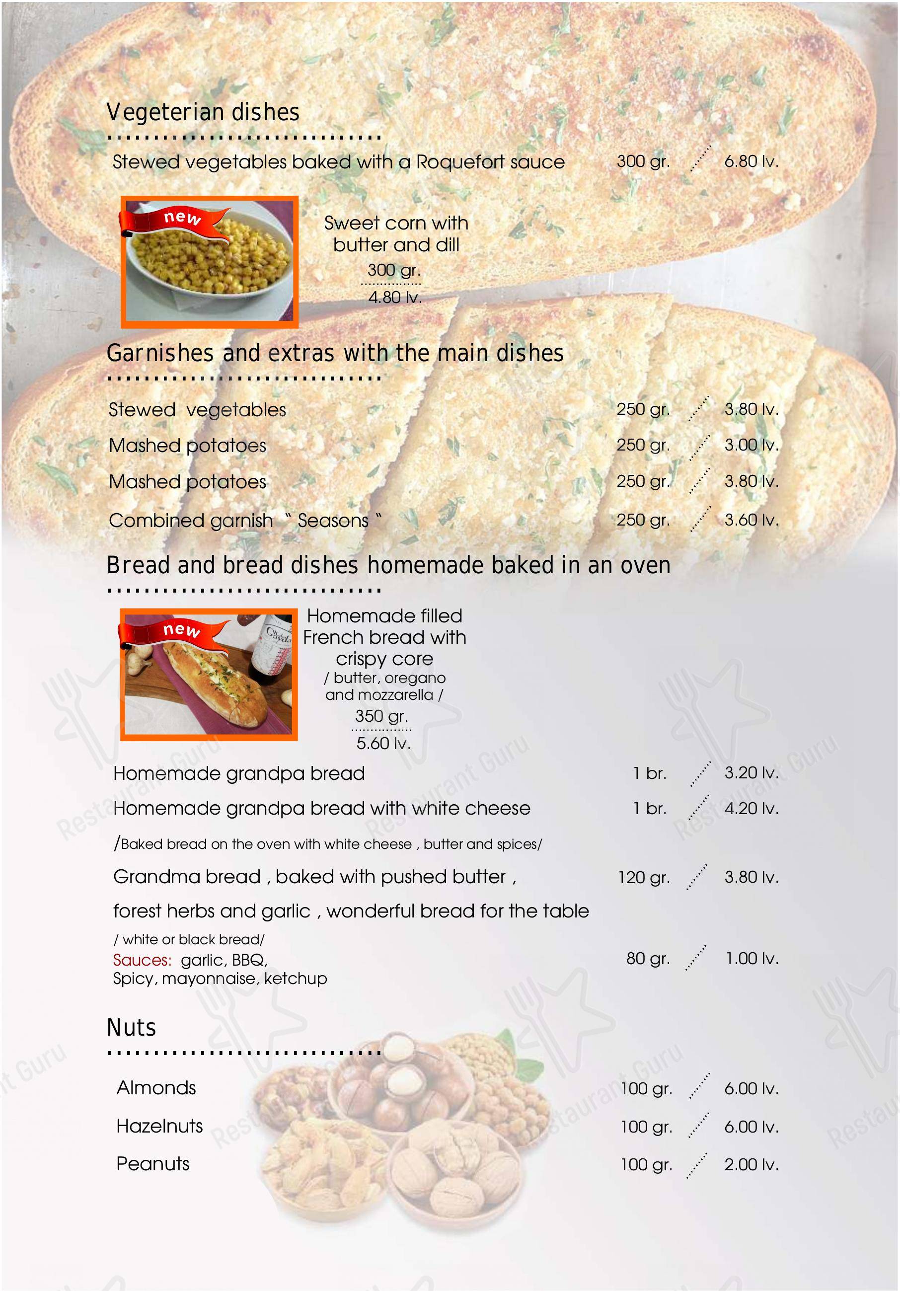 Menu pour Mechkite dans Sofia