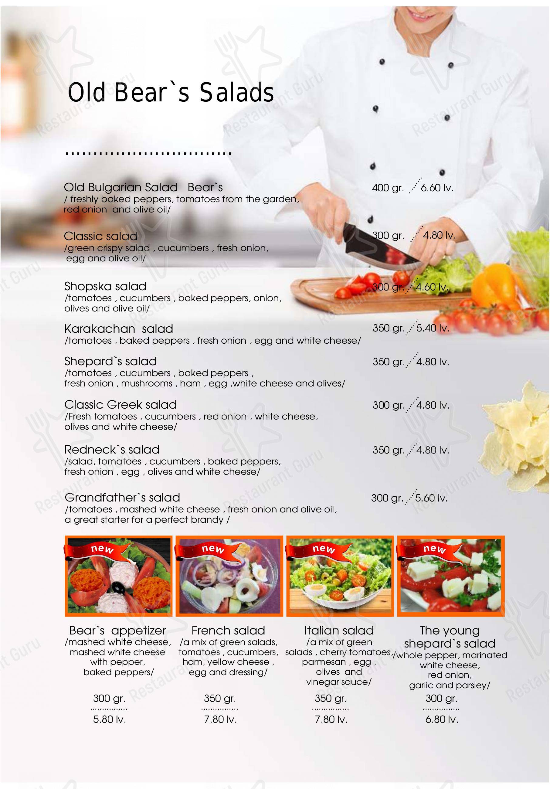 Menu pour Mechkite - Menu
