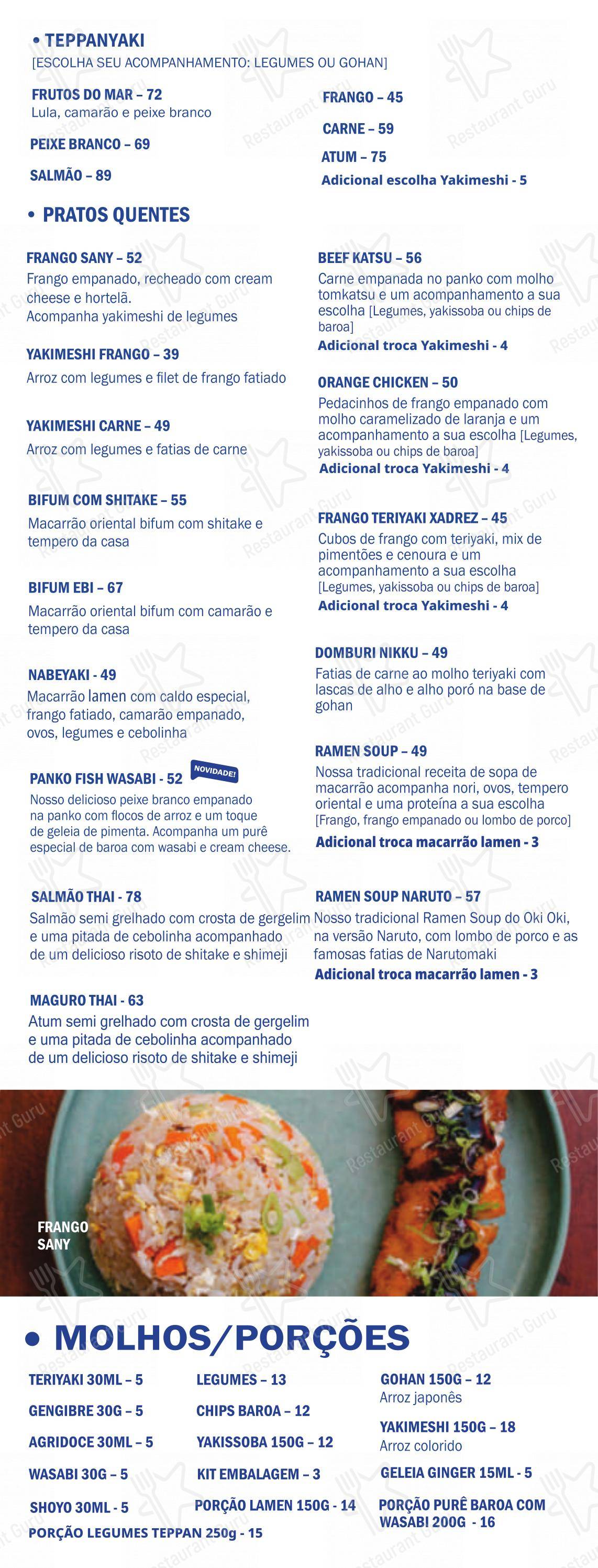 Oki Oki Gávea em Rio de Janeiro - Menu bar