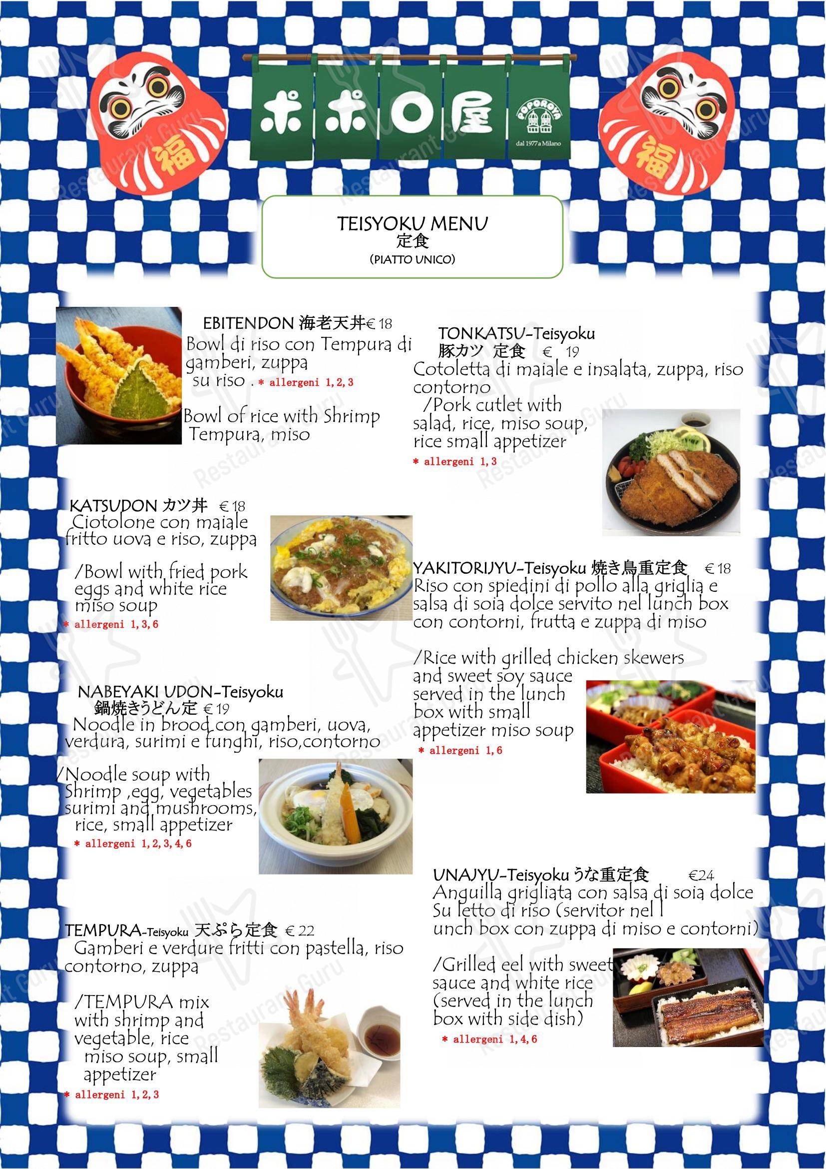 Menu di Poporoya - Menu