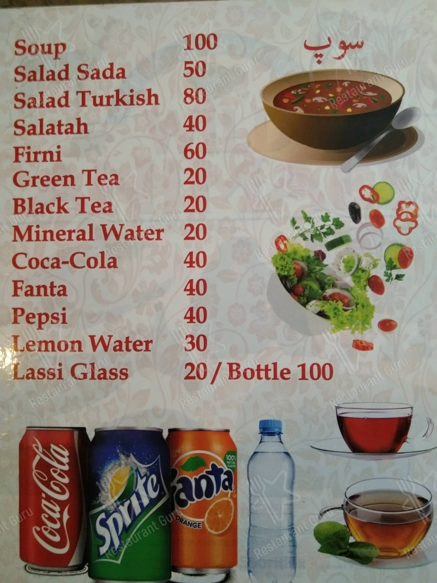 Kabul Delhi Restaurant menu - dishes and beverages