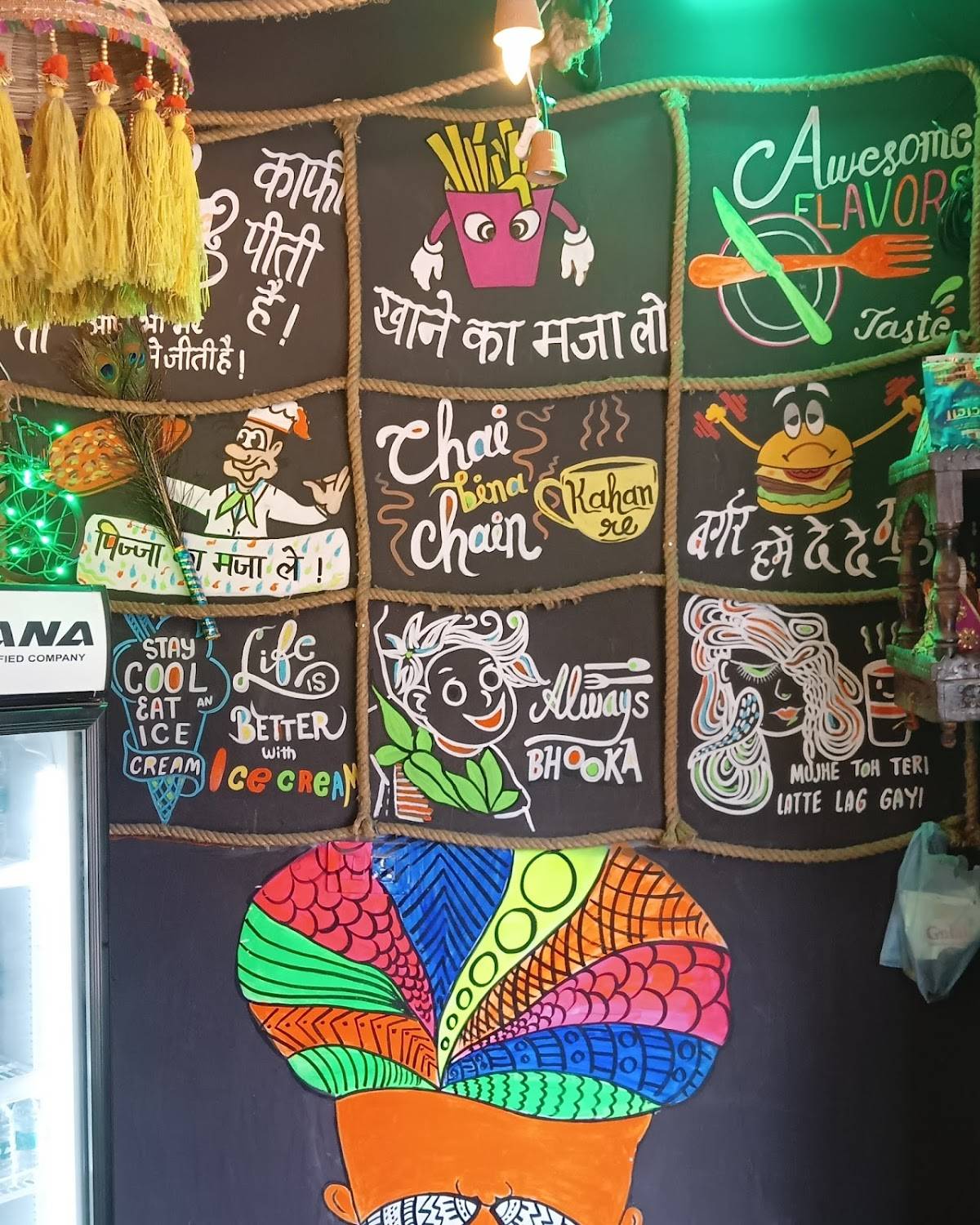 Fries dot in menu