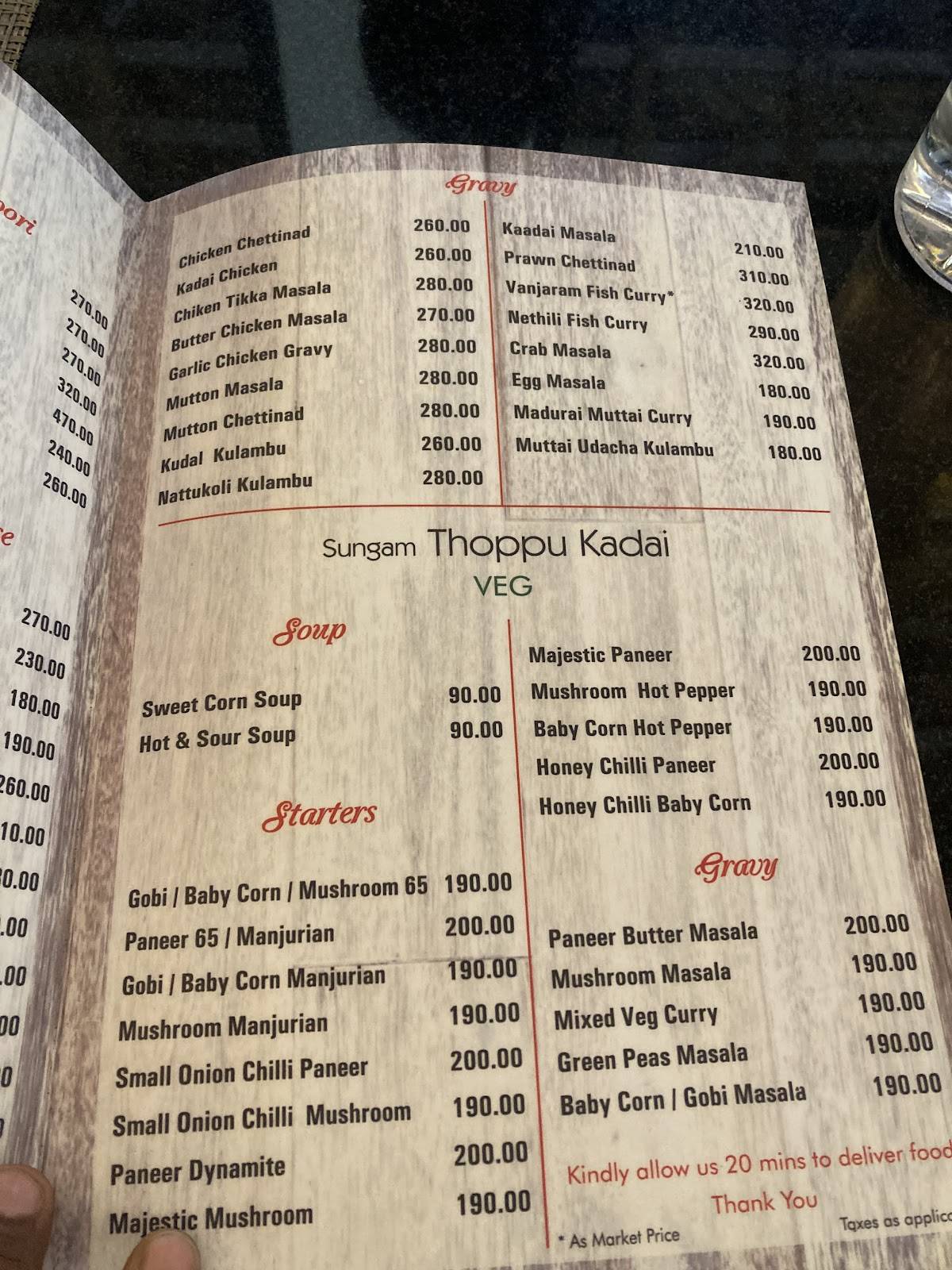 SUNGAM THOPPU KADAI menu