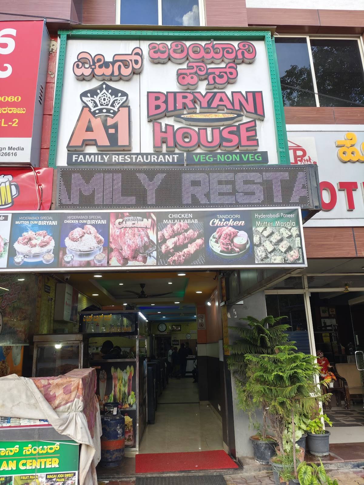 A1 biryani house menu
