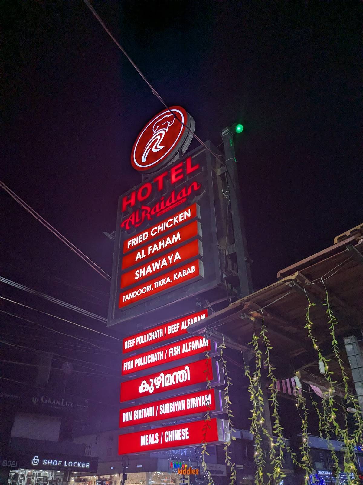 AL RAIDAN RESTAURANT menu