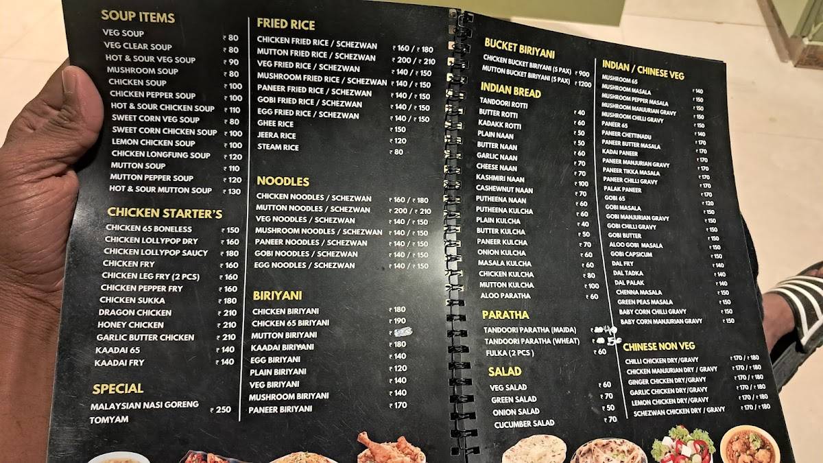 ANBU MESS menu