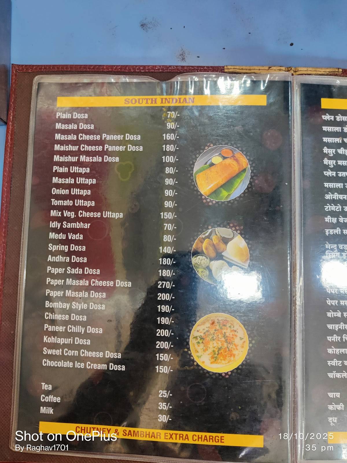 Aahar Fast Food - Best Fast Food in Daman menu