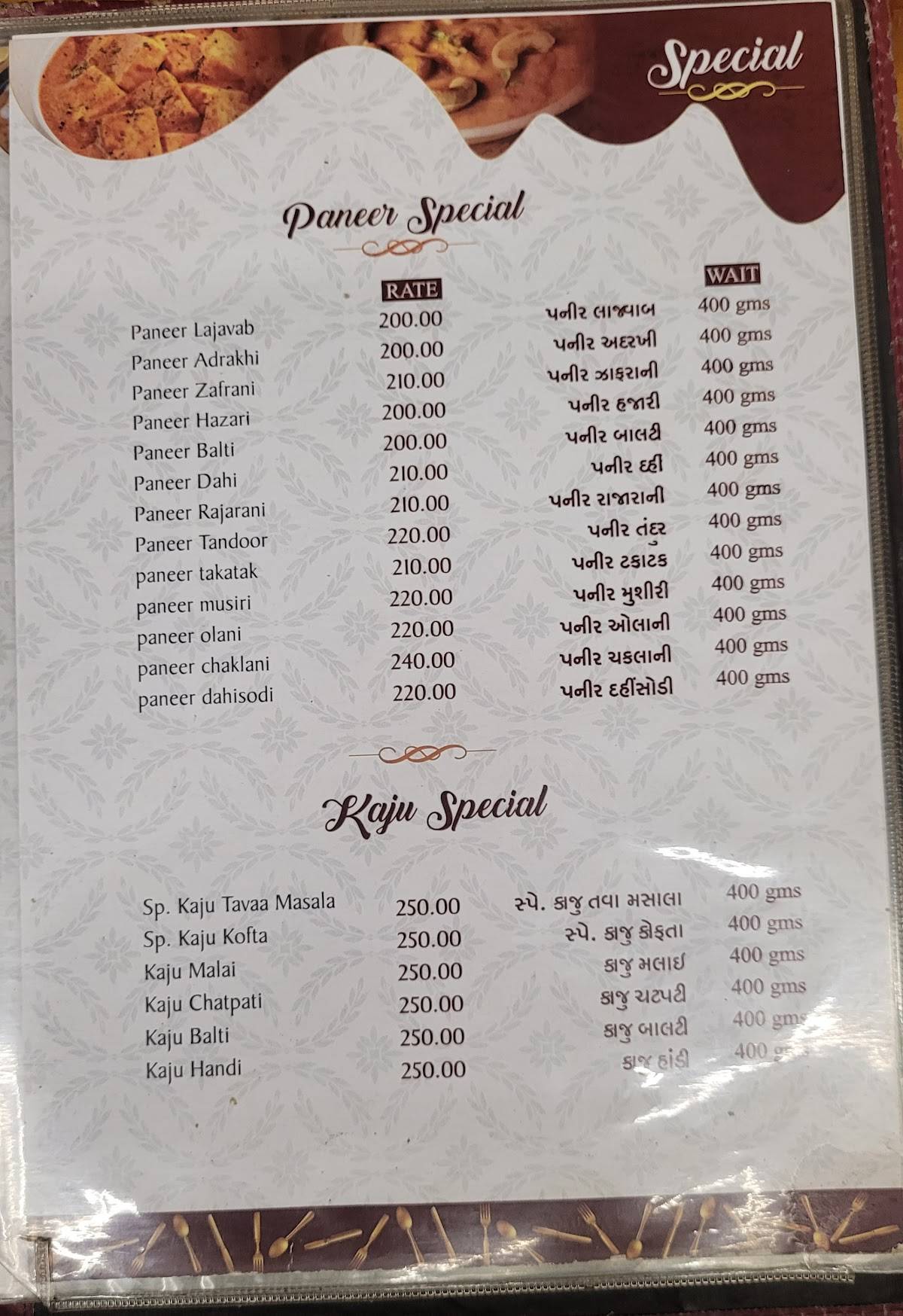 Aahar Sandwich & Chinese Parlour, VALSAD - Best Chinese Parlour Sandwich Shop Top Fast Food Restaurant in Valsad menu