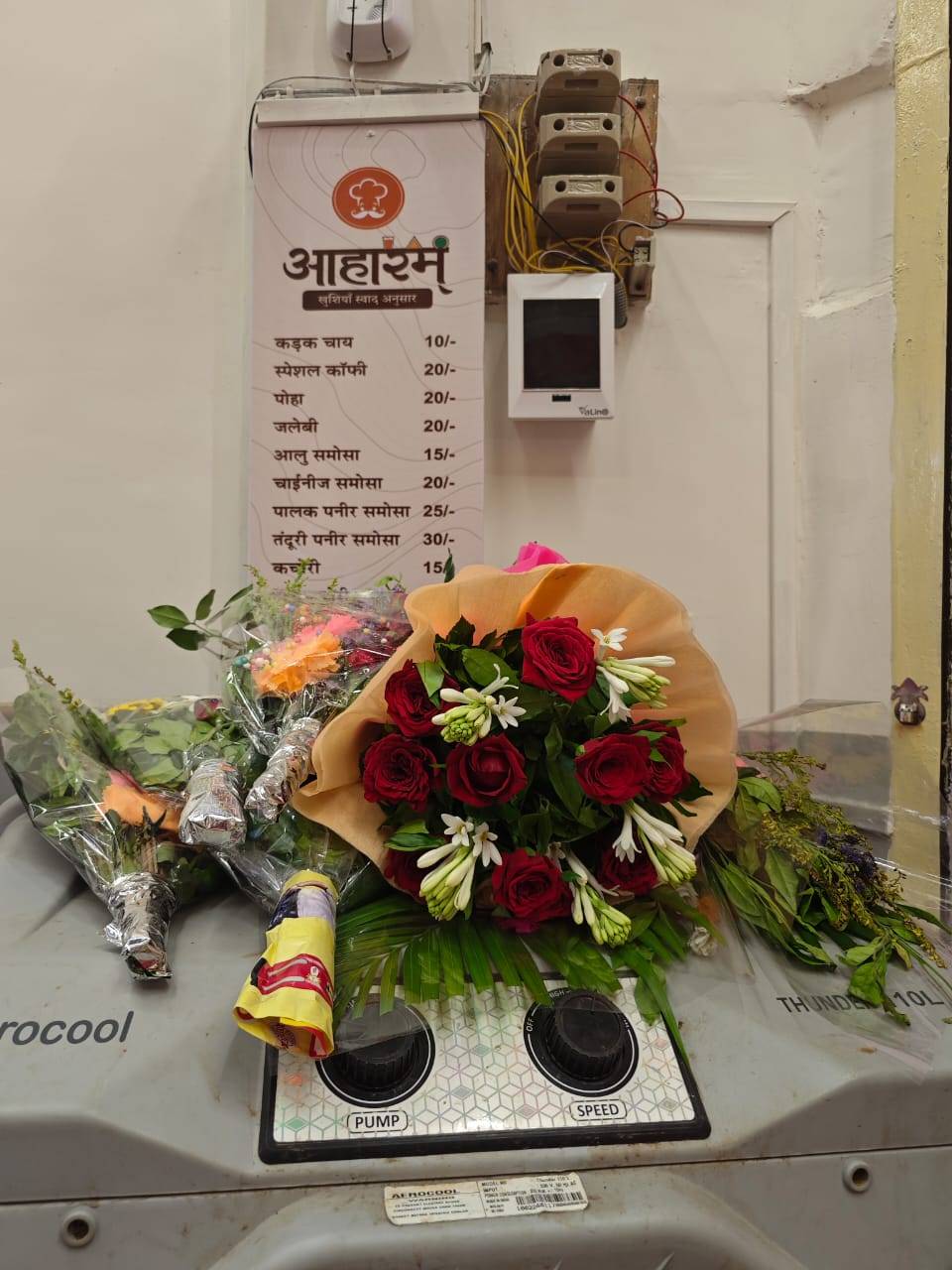 Aaharam - Restaurant & Cafe menu