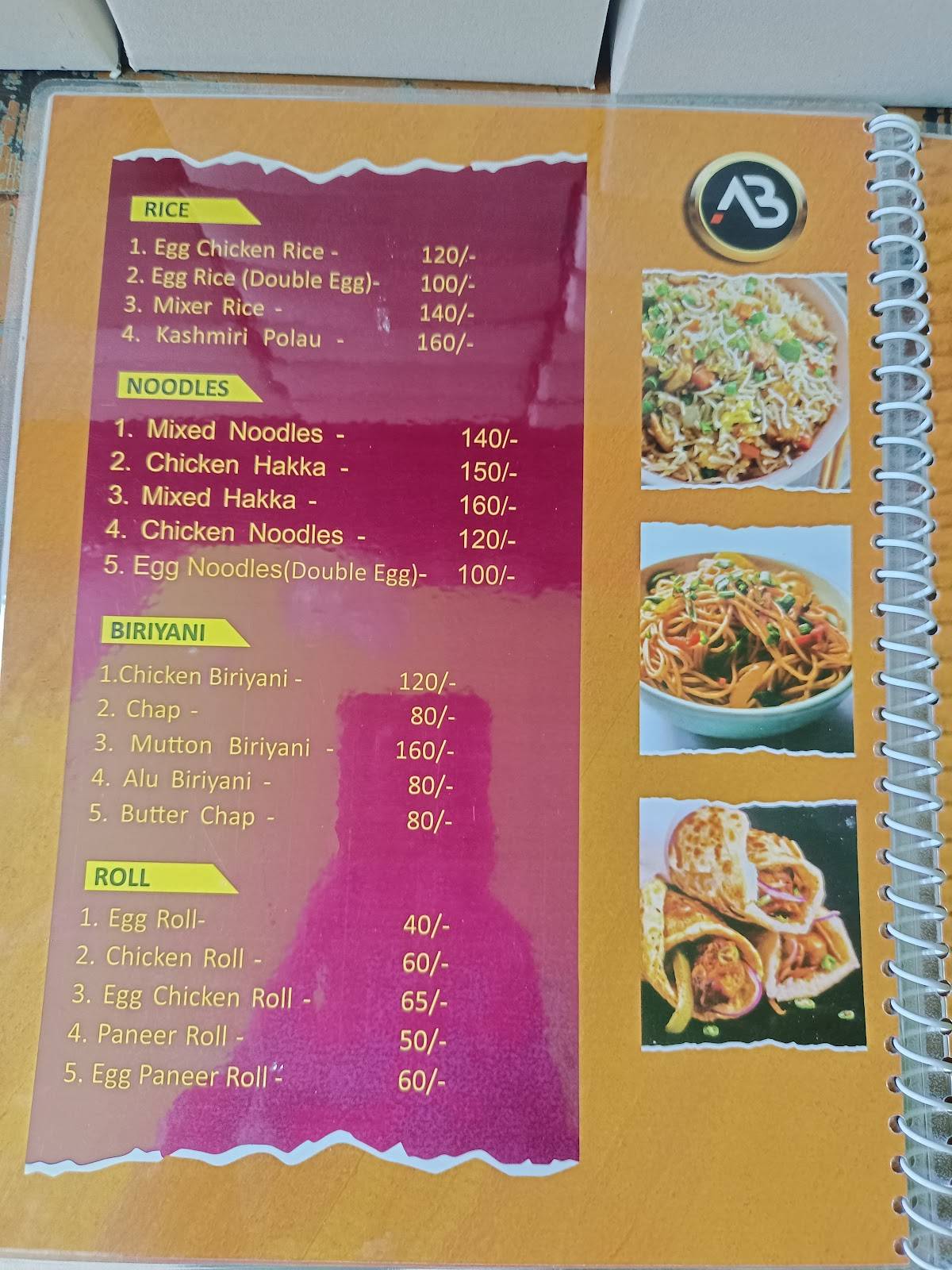 Aayan Biriyani menu
