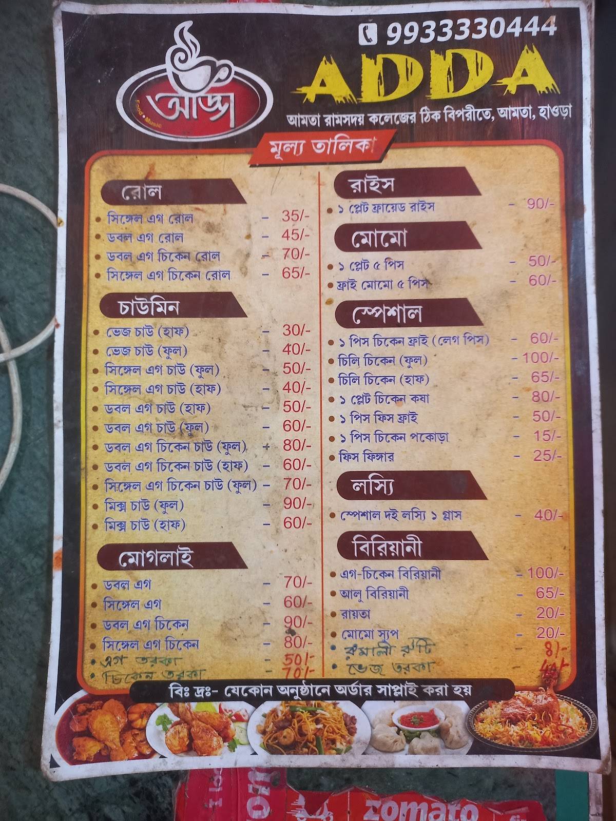 Adda_Resturent menu