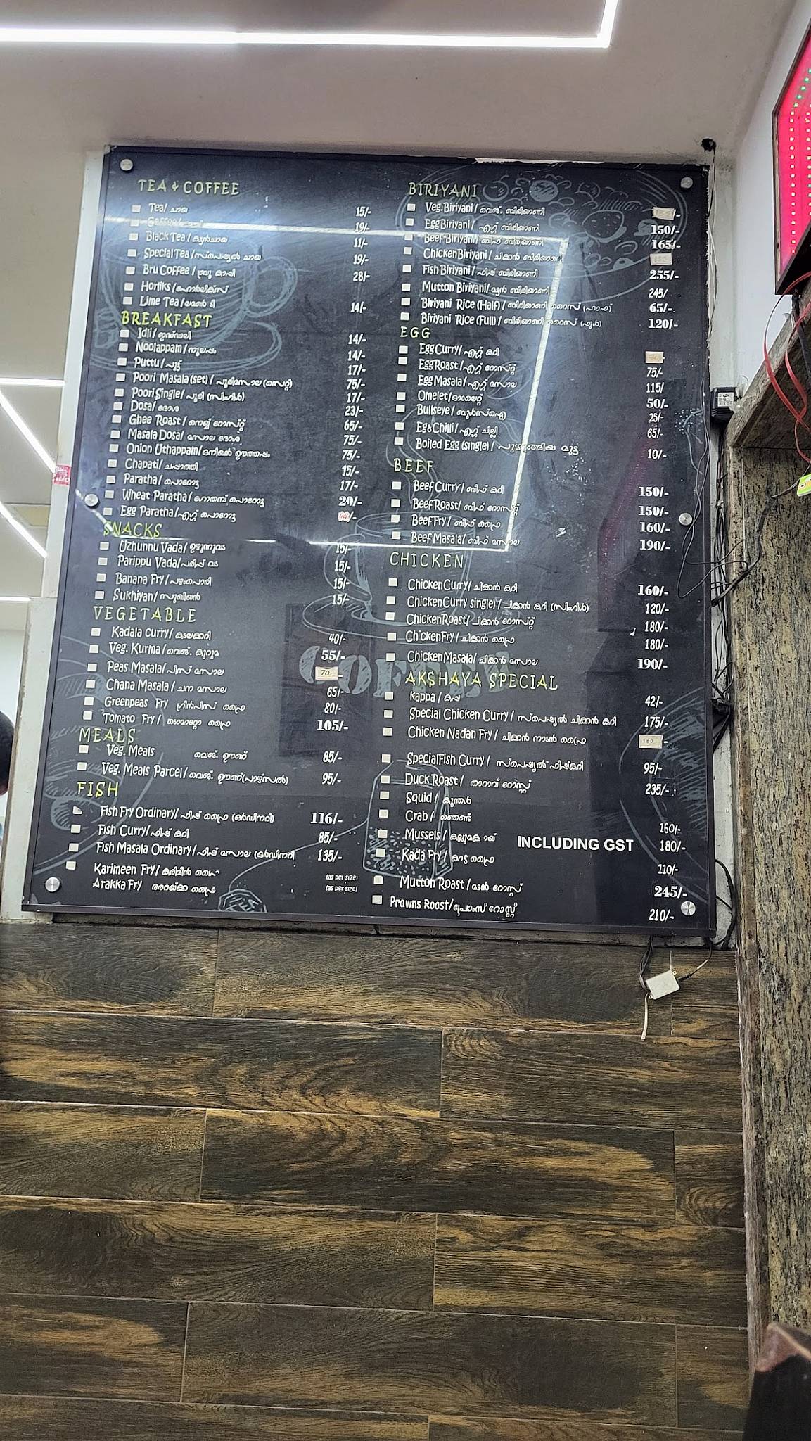 Akshaya Multi Cuisine Restaurant menu