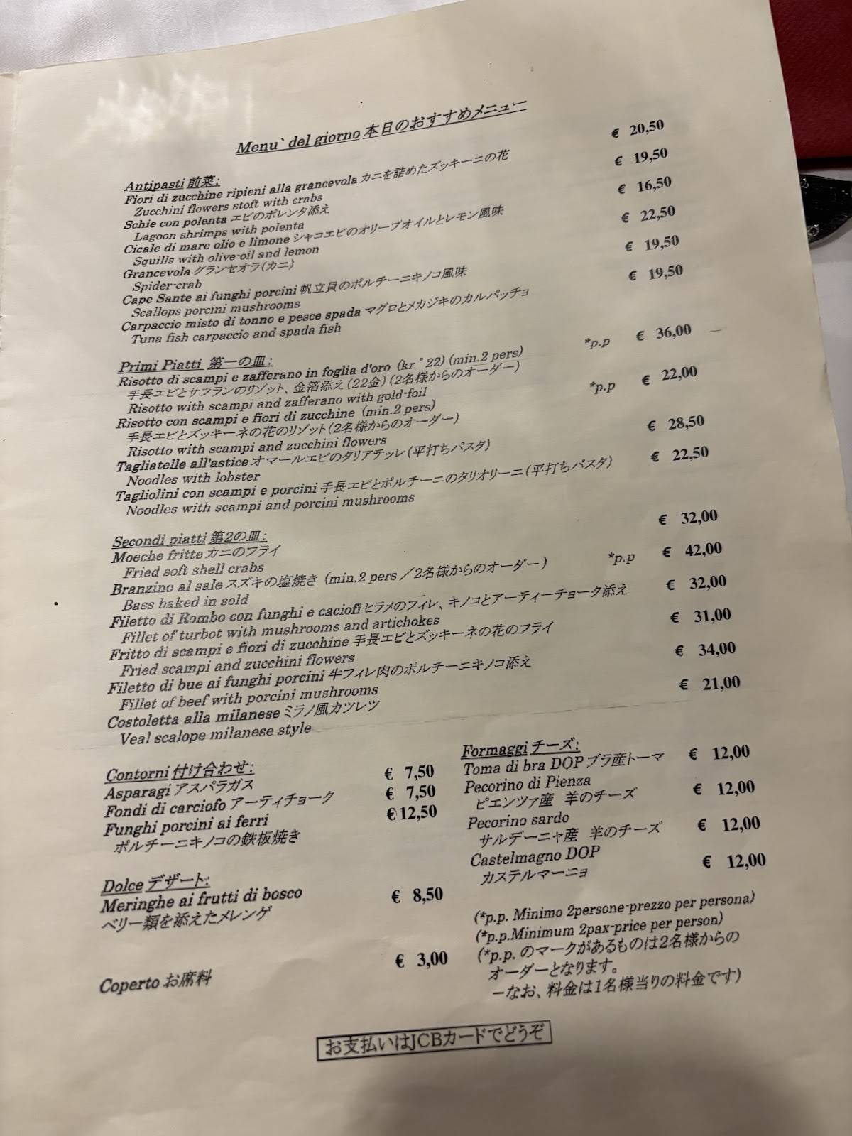 Menu di Al Conte Pescaor 