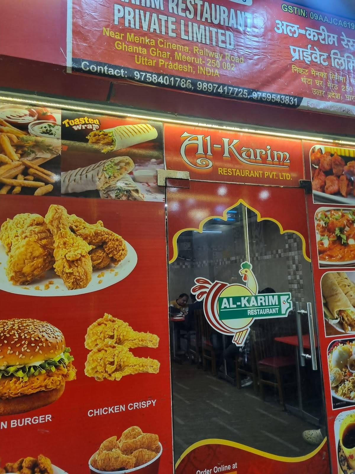 Al Karim Restaurant menu