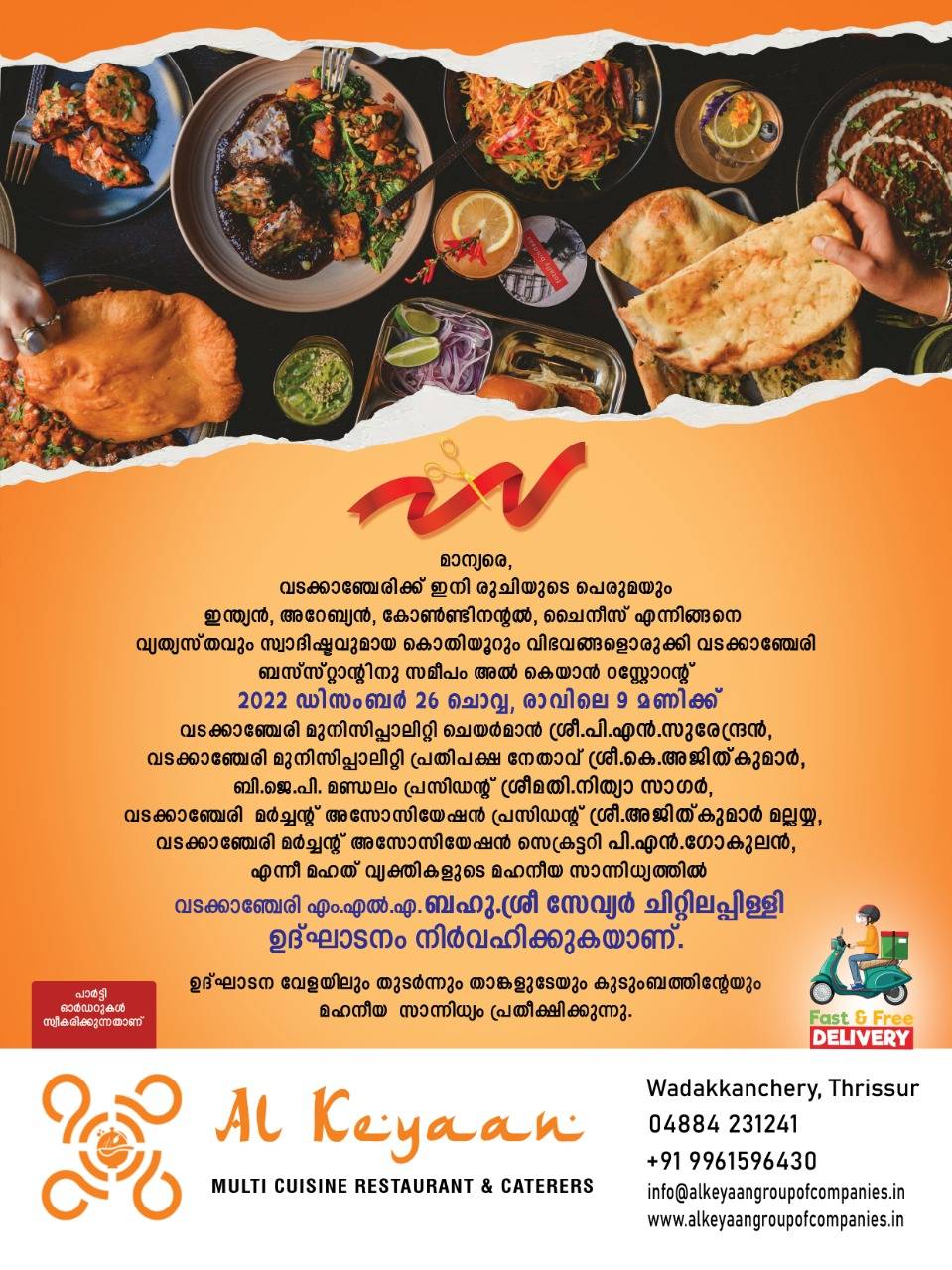 Al Keyaan's Restaurant and Caterers menu