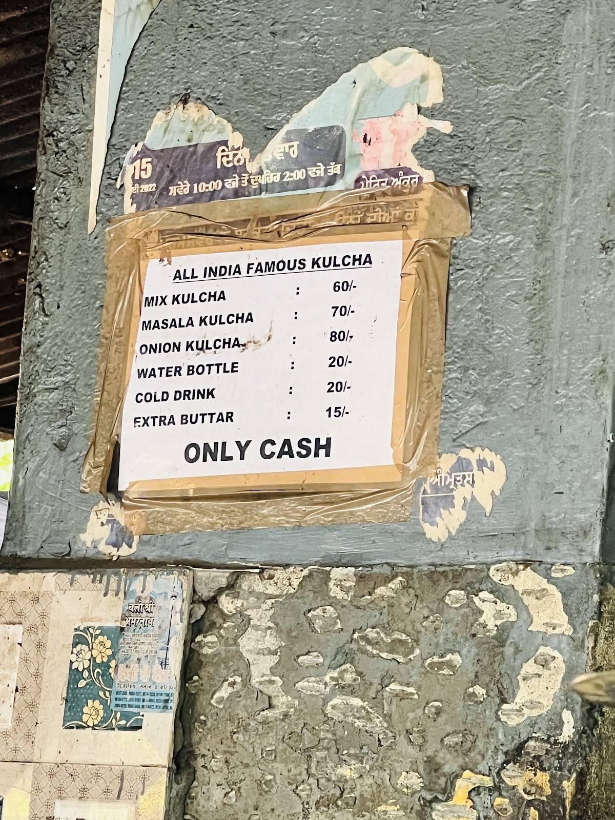 All India Famous Amritsari Kulcha menu