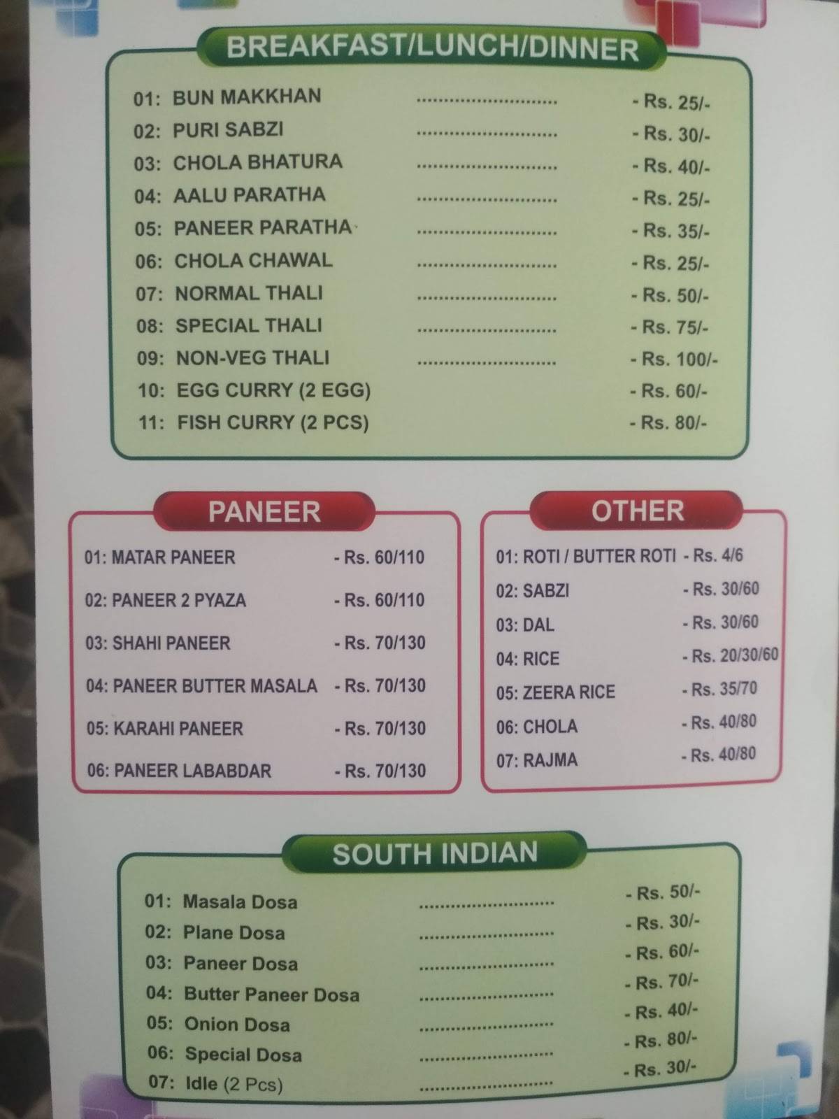Food Square menu