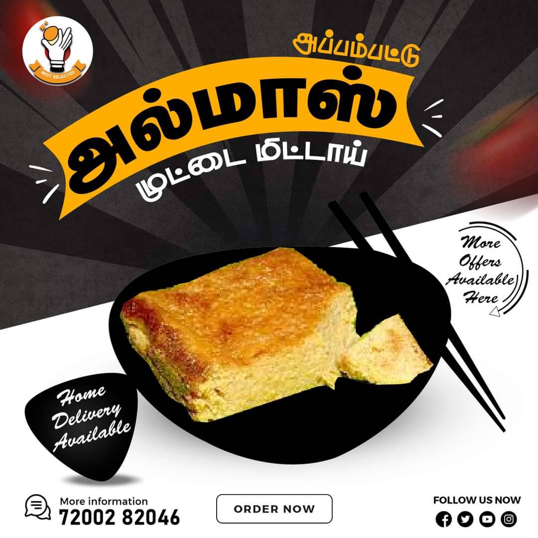Almas Sweet mutta mittai menu