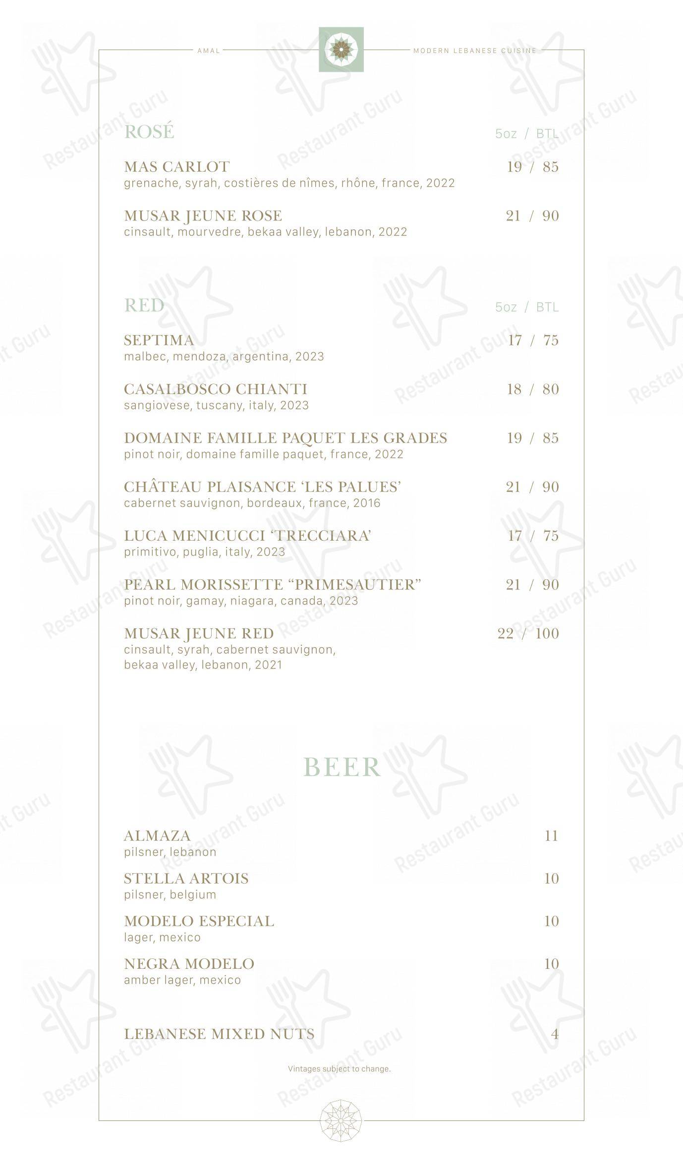 Menu pour Amal Toronto - Основное меню