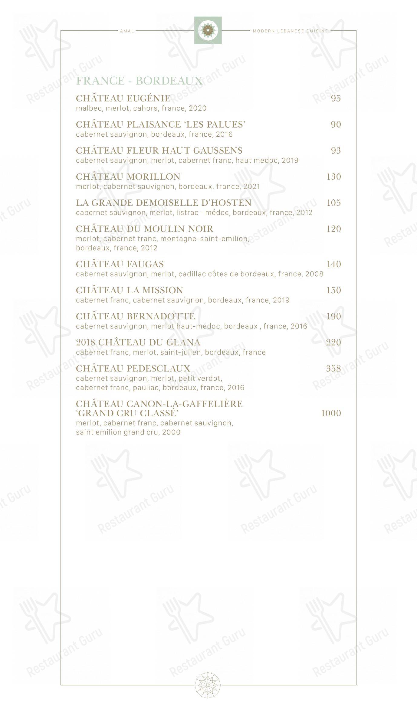 Menu pour Amal Toronto - Основное меню