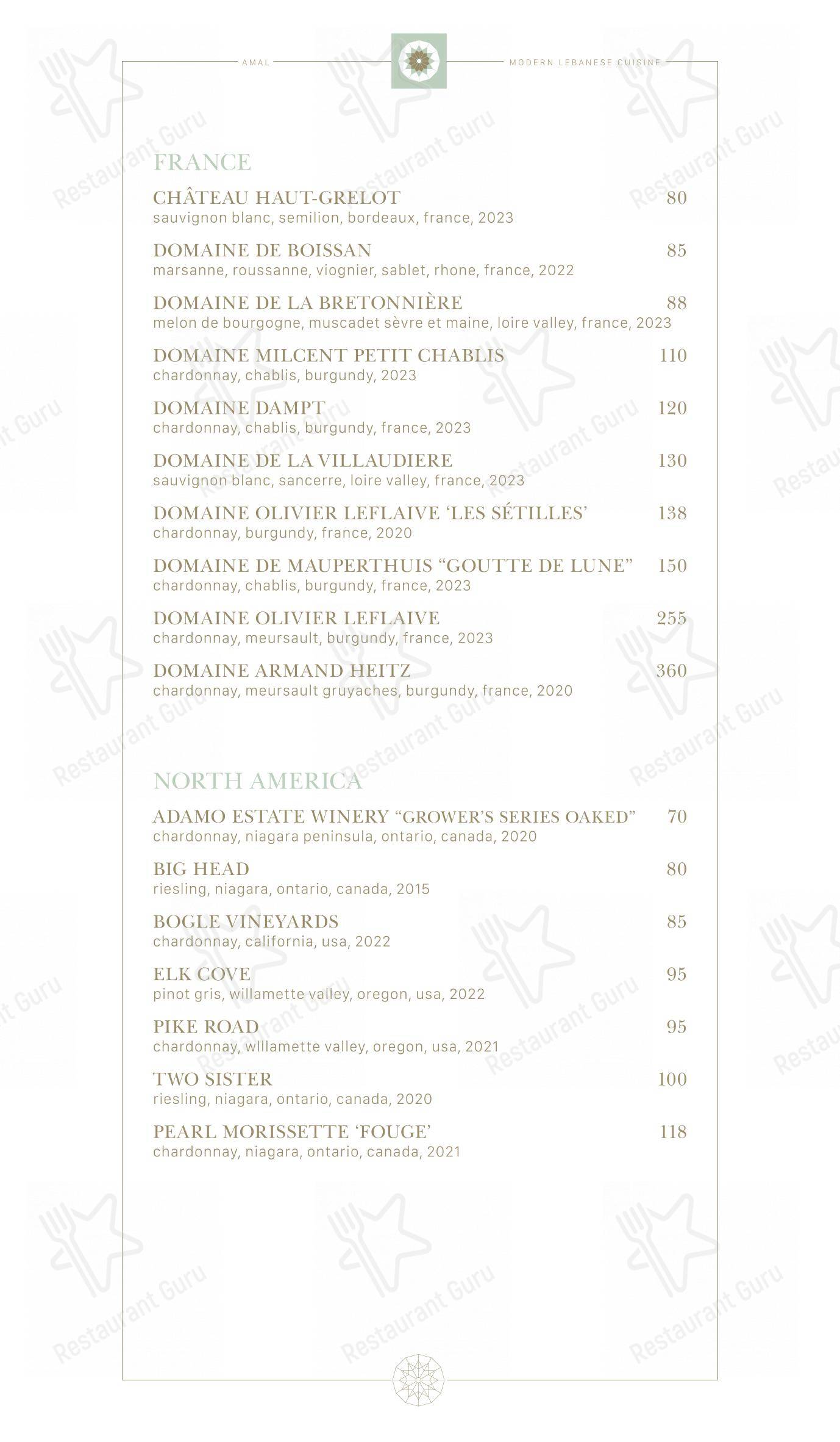 Menu pour Amal Toronto - Основное меню