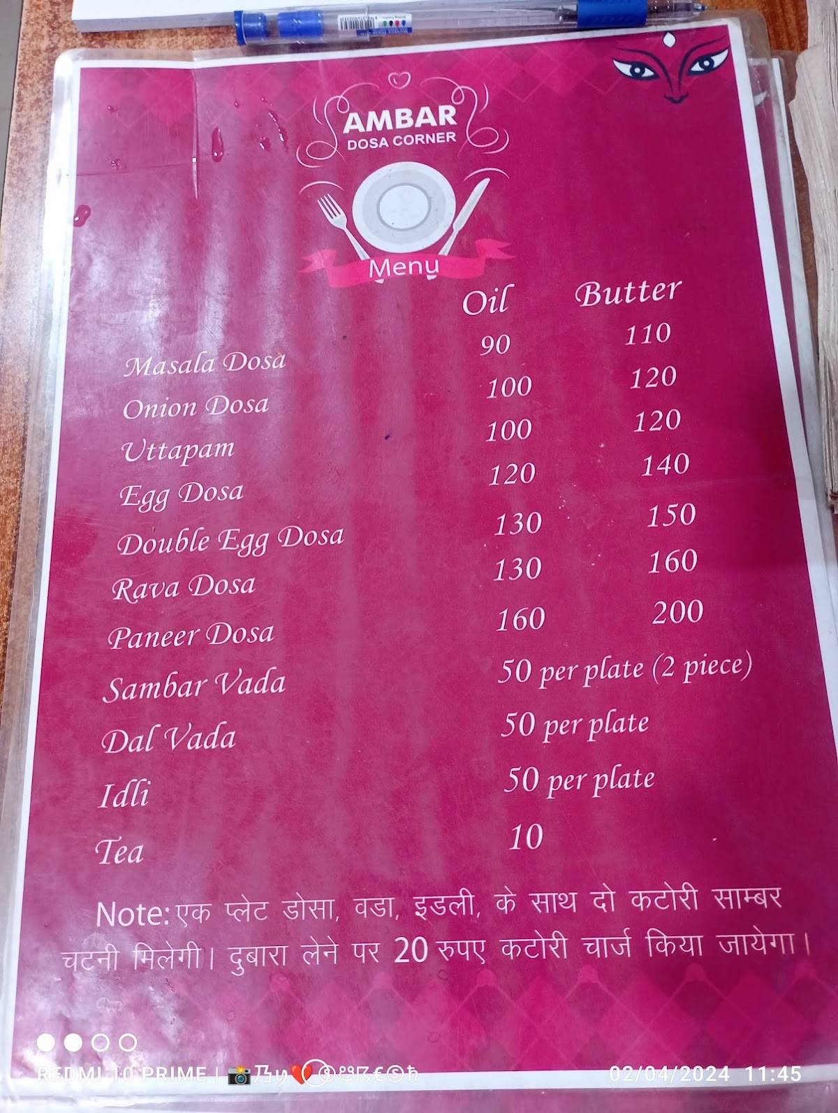 Ambar Dosa Corner menu
