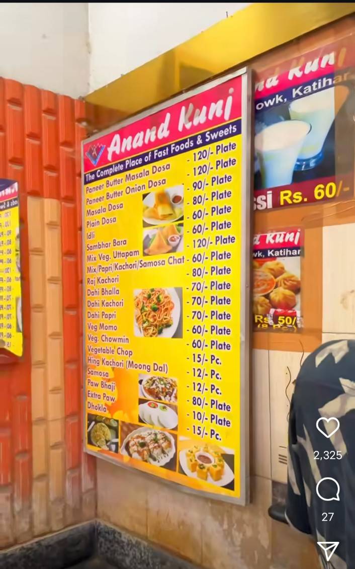 Anand Kunj menu
