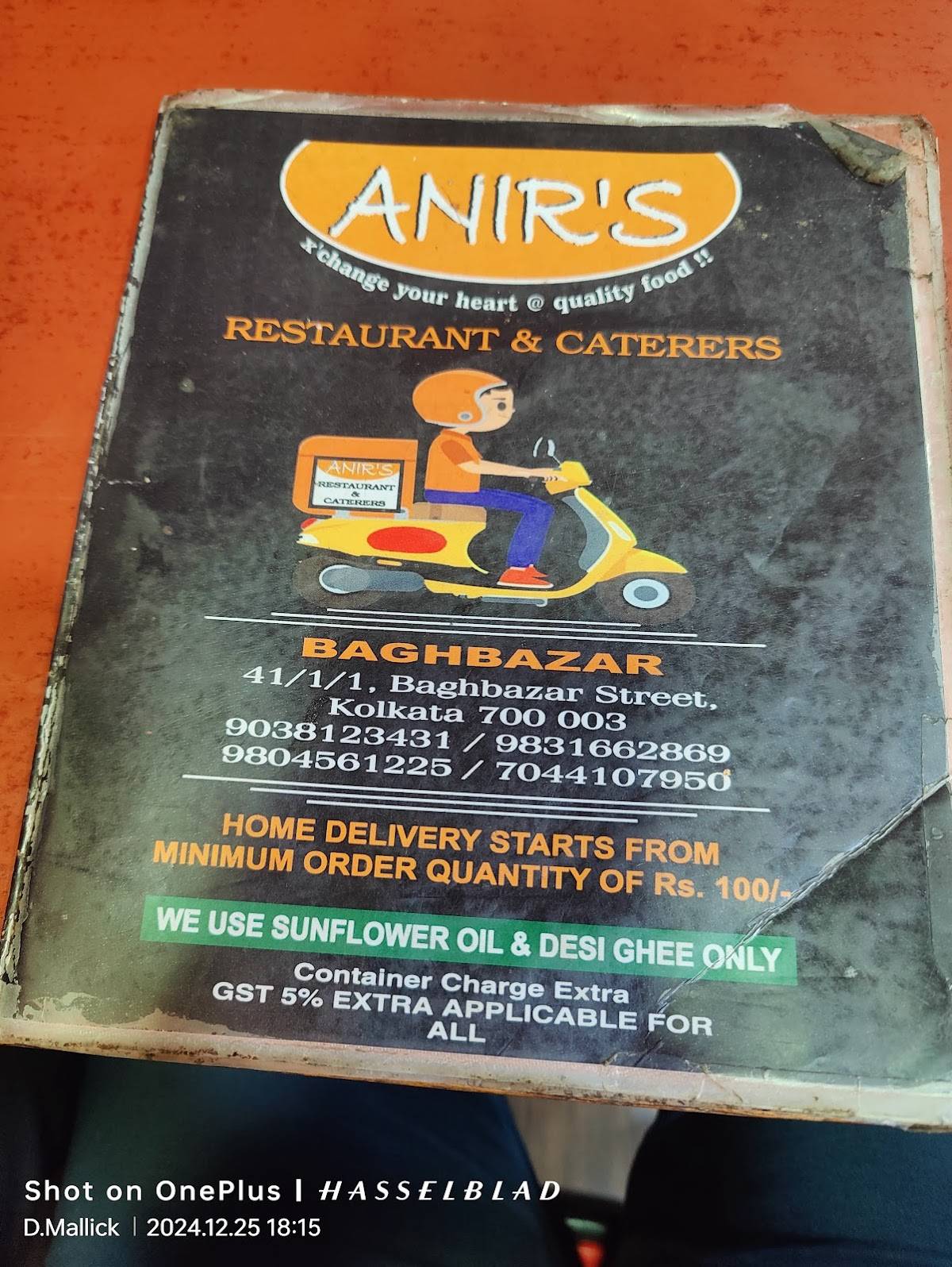 Anir's menu