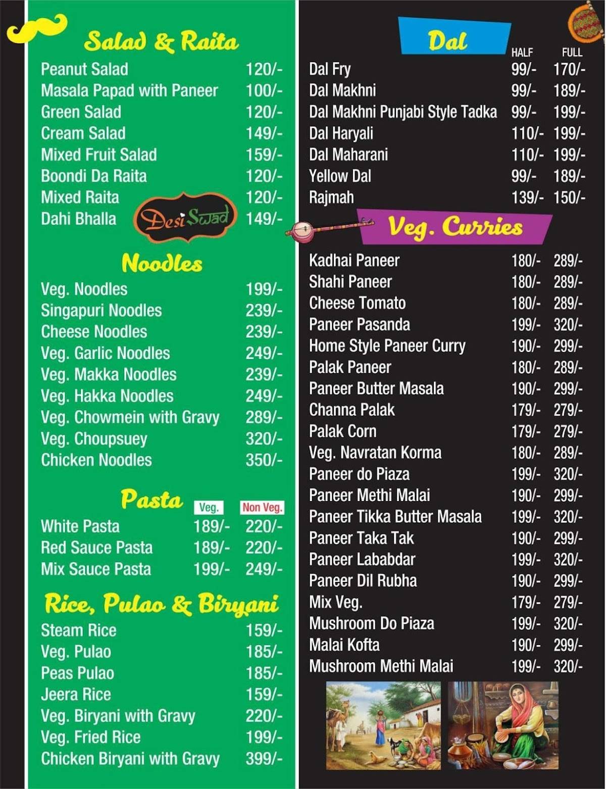 ਆਪਣਾ ਵਿਹੜਾ Apna Vehra Family Restaurant menu