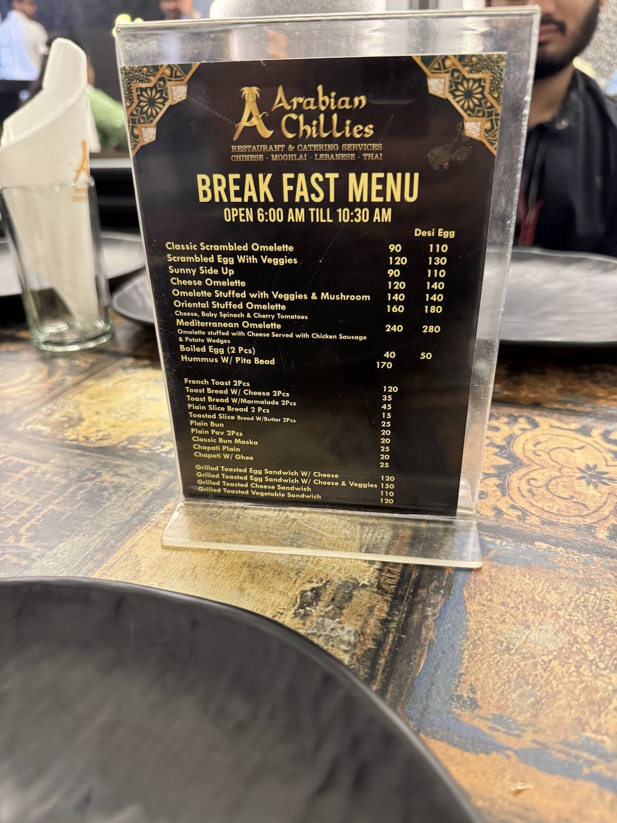Arabian Chillies Restaurant menu