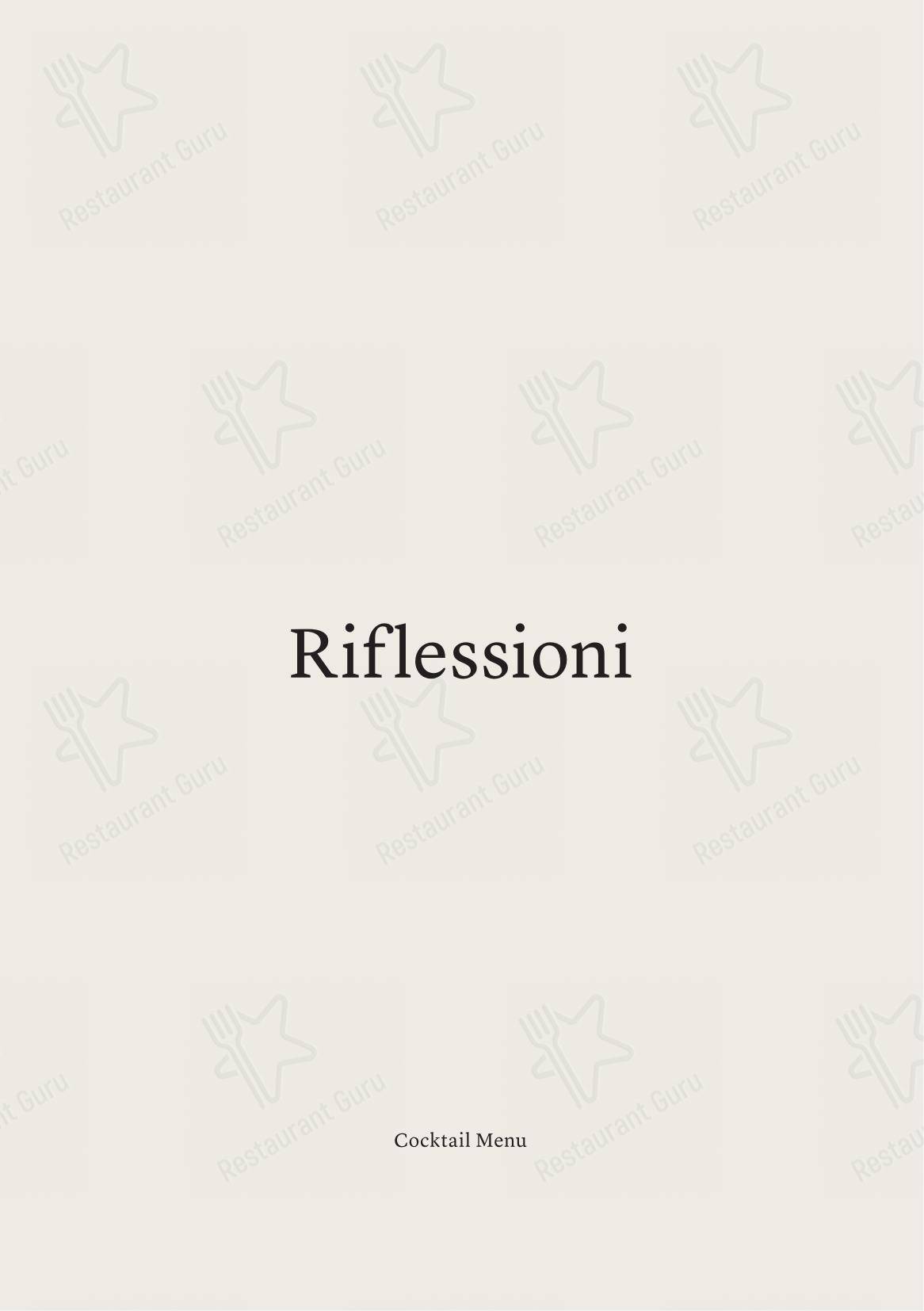 Детское per Arva presso Aman Venice in Venezia