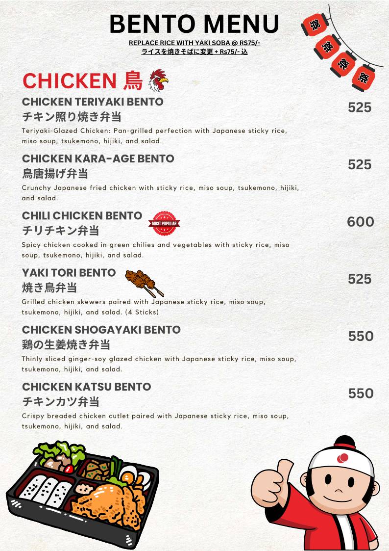 Asagao "The Japanese Kitchen" menu