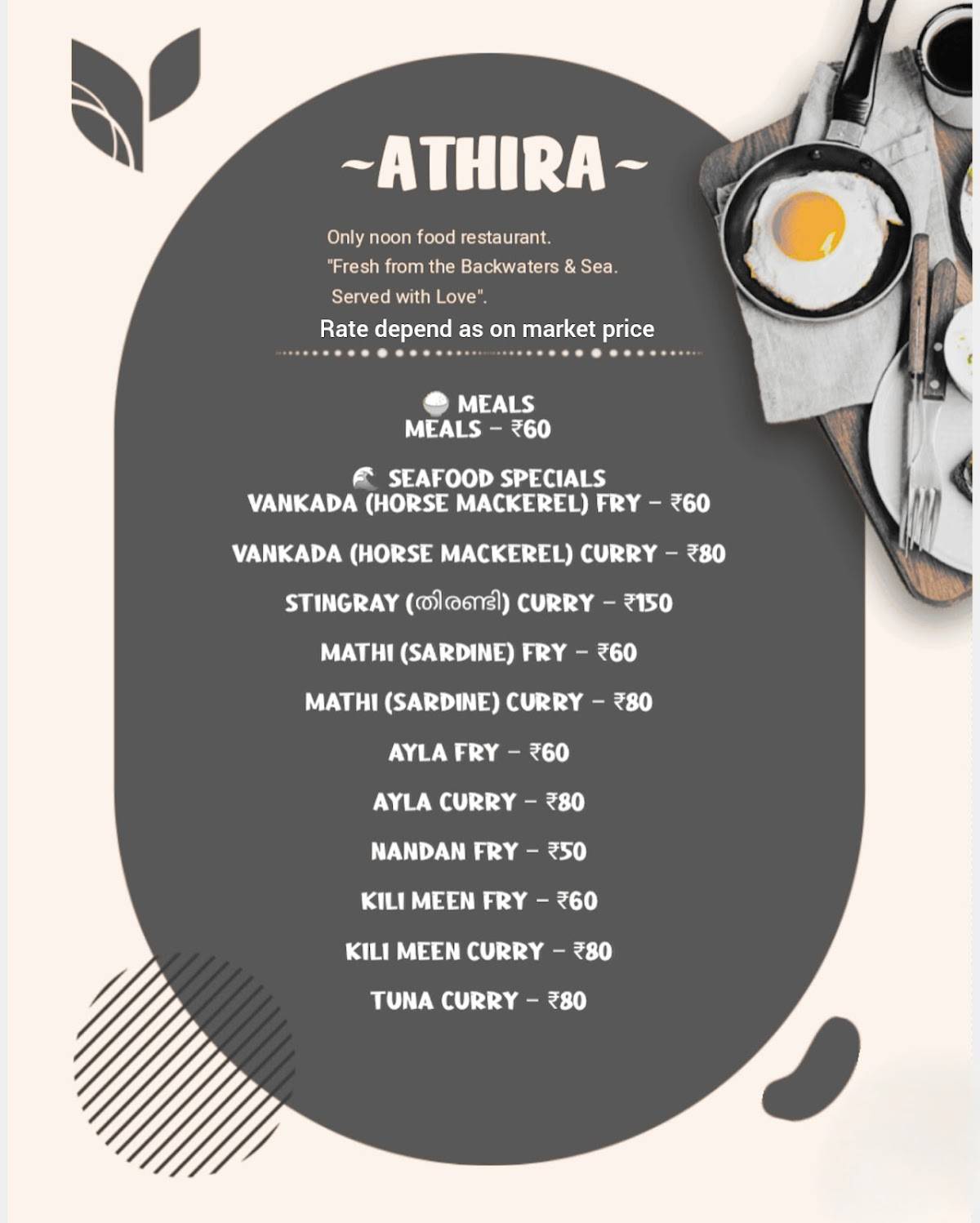 Athira Hotel menu