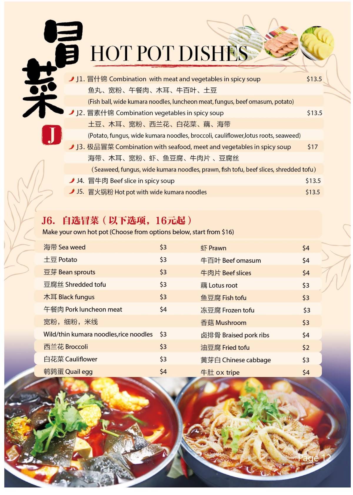 Menu at Eden Noodles Cafe, Auckland, 105 Dominion Rd
