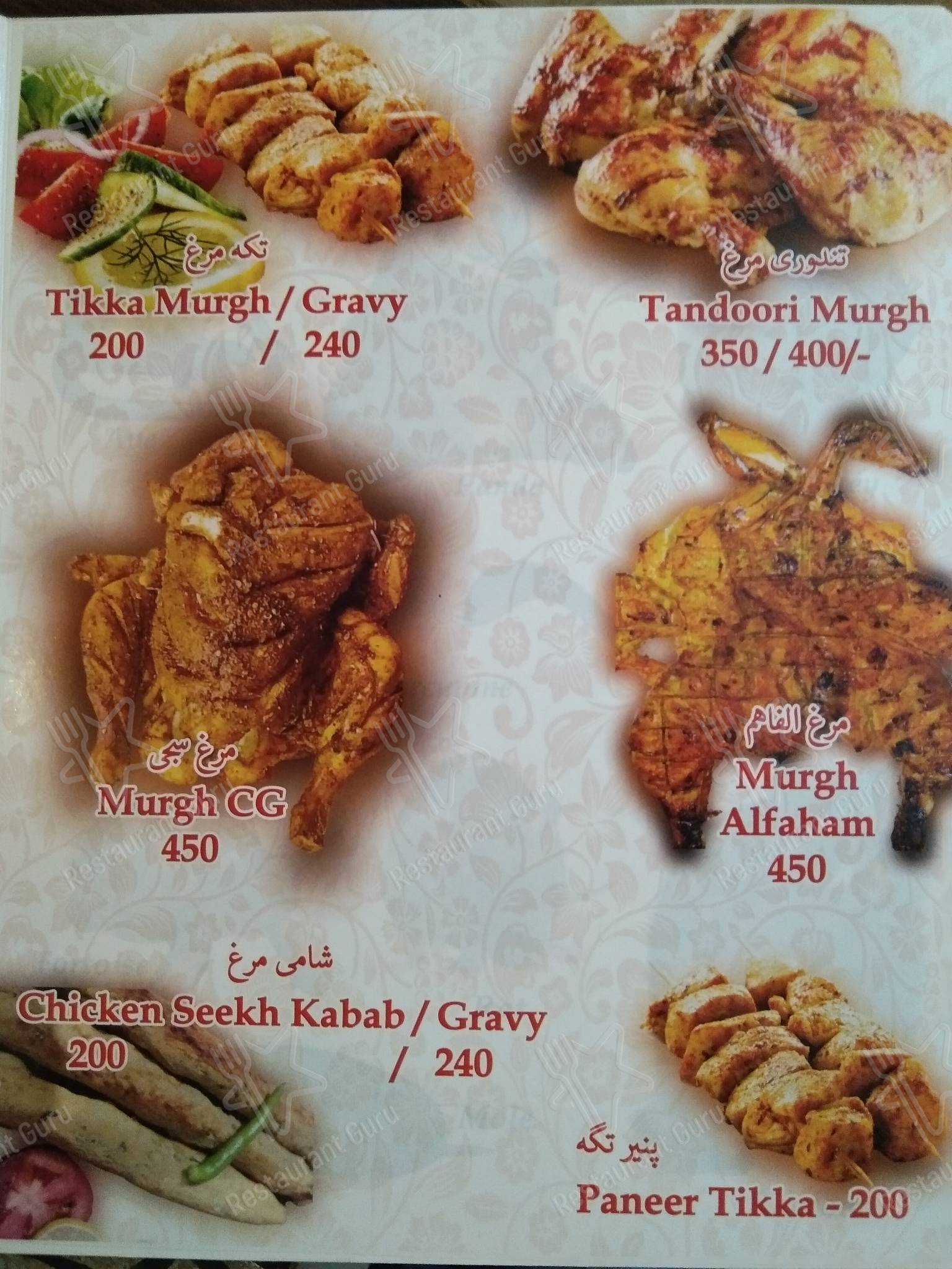 Kabul Delhi Restaurant menu