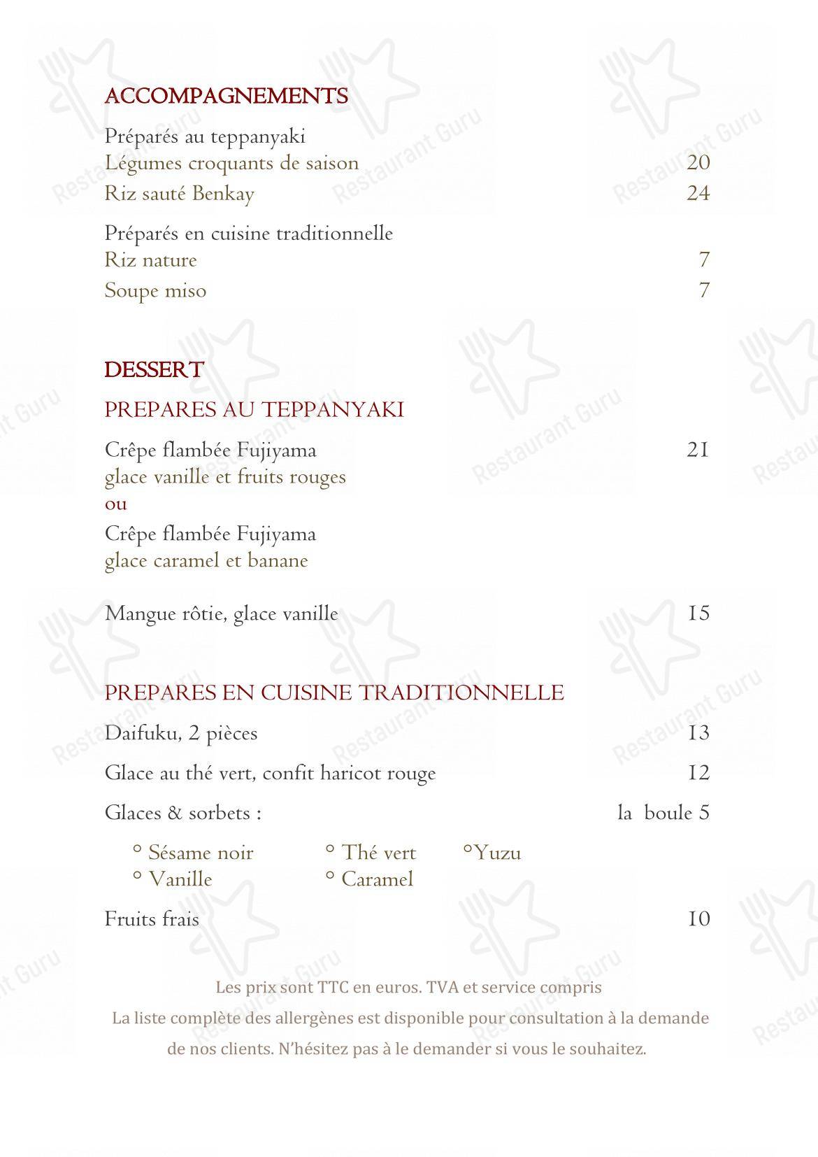 Menu pour BENKAY TEPPAN-YAKI - Menu bar