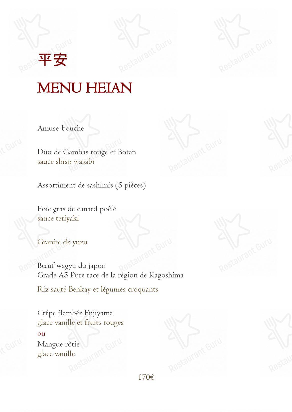 Menu bar pour BENKAY TEPPAN-YAKI restaurant