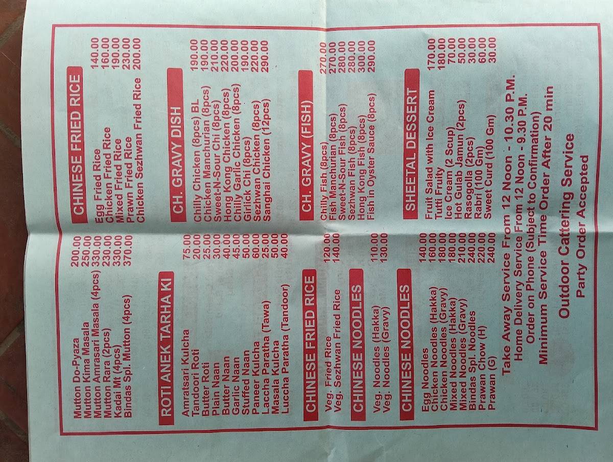 BINDASS menu