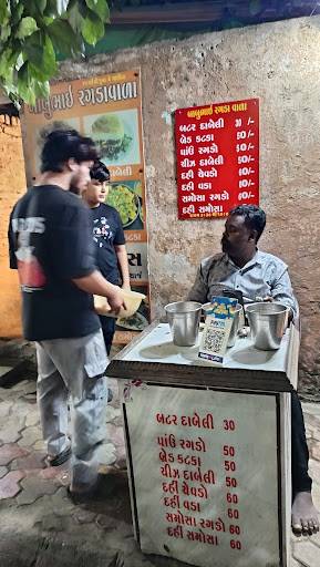 Babubhai Ragdawala menu