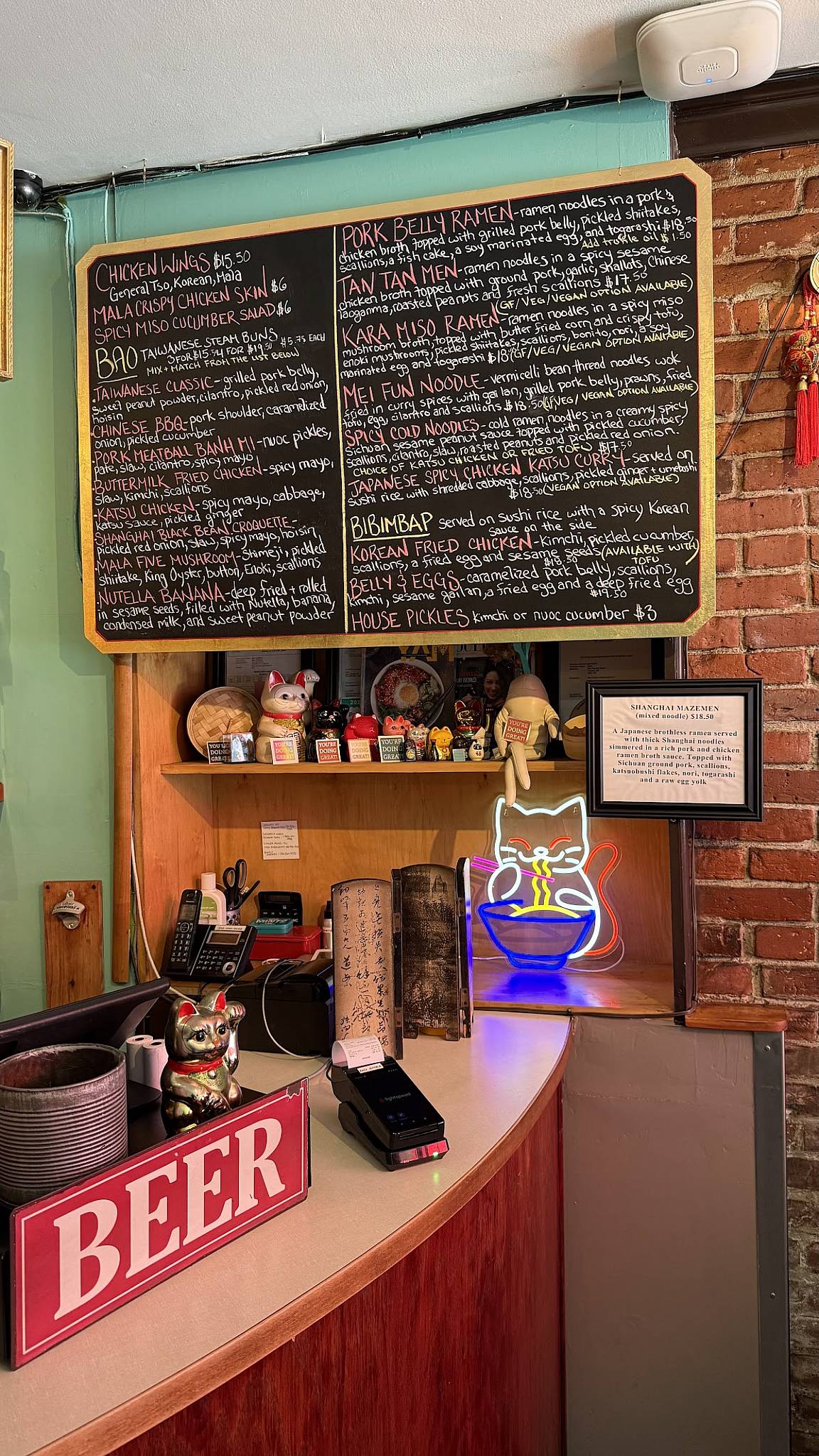 Menu de Bao