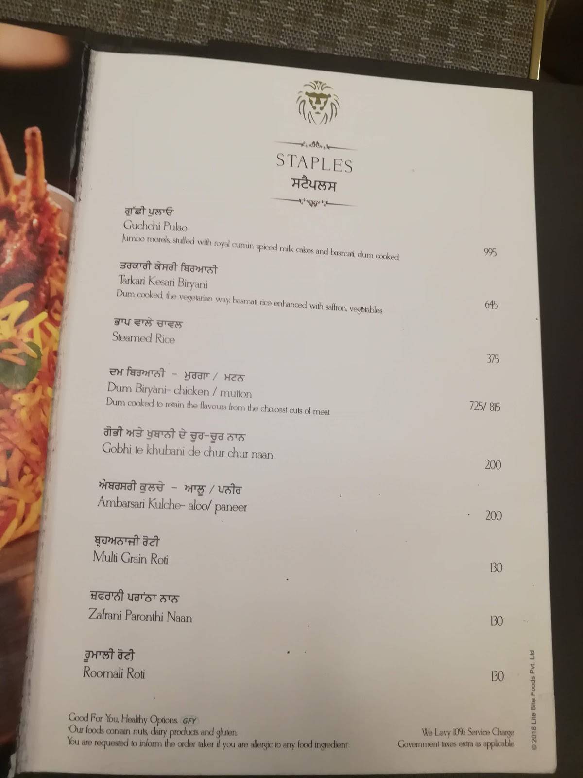 Menu at Punjab Grill Whitefield, Bengaluru, Nexus Shantiniketan Mall