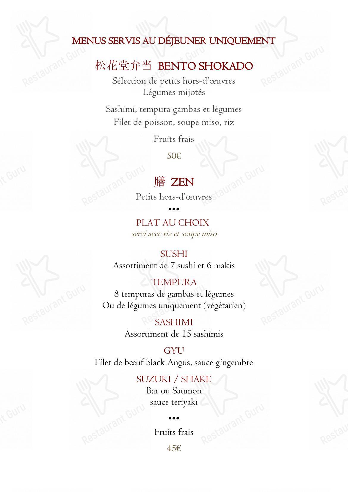 Menu pour BENKAY TEPPAN-YAKI dans Paris