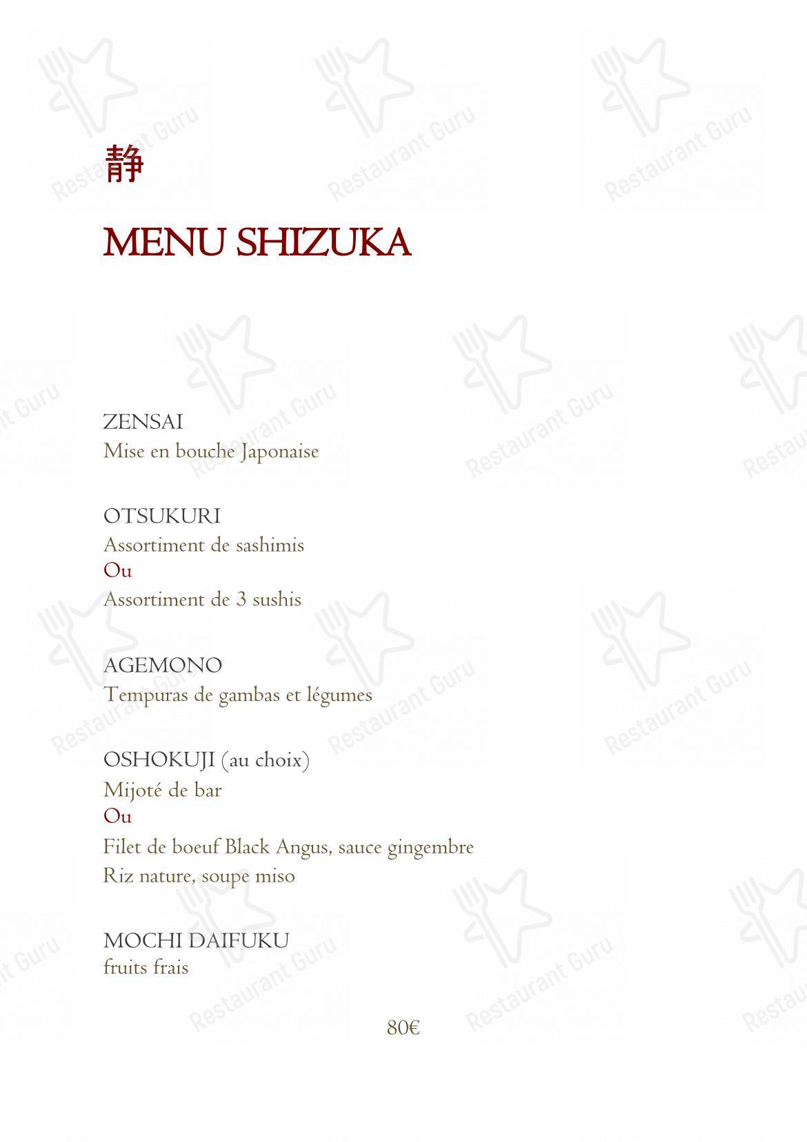 Menu pour BENKAY TEPPAN-YAKI - Menu
