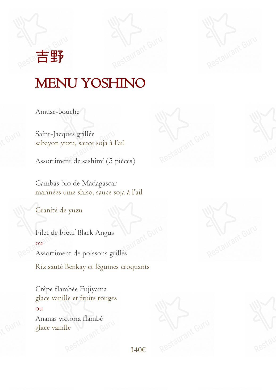 Основное меню pour BENKAY TEPPAN-YAKI restaurant