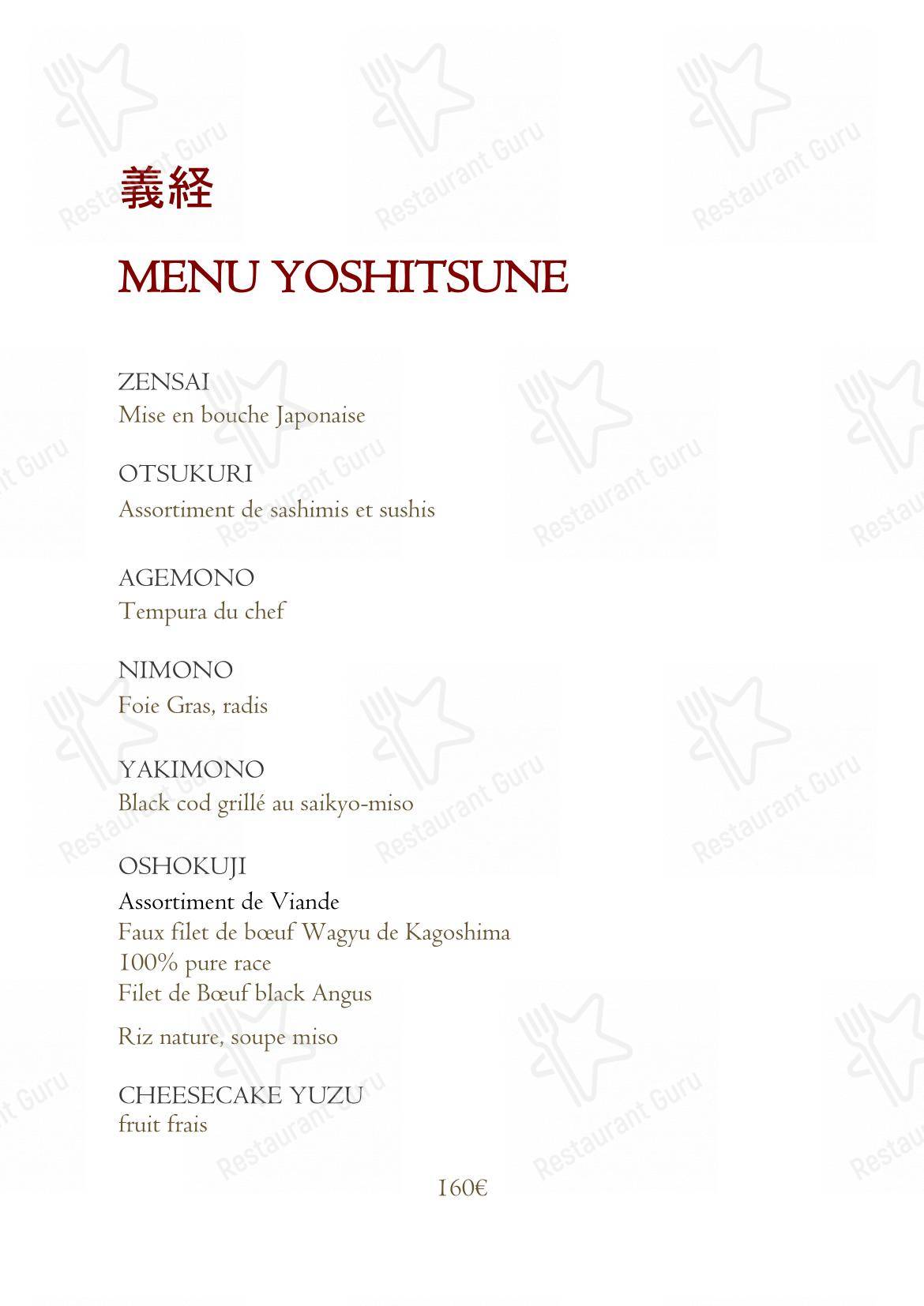 BENKAY TEPPAN-YAKI dans Paris - Menu