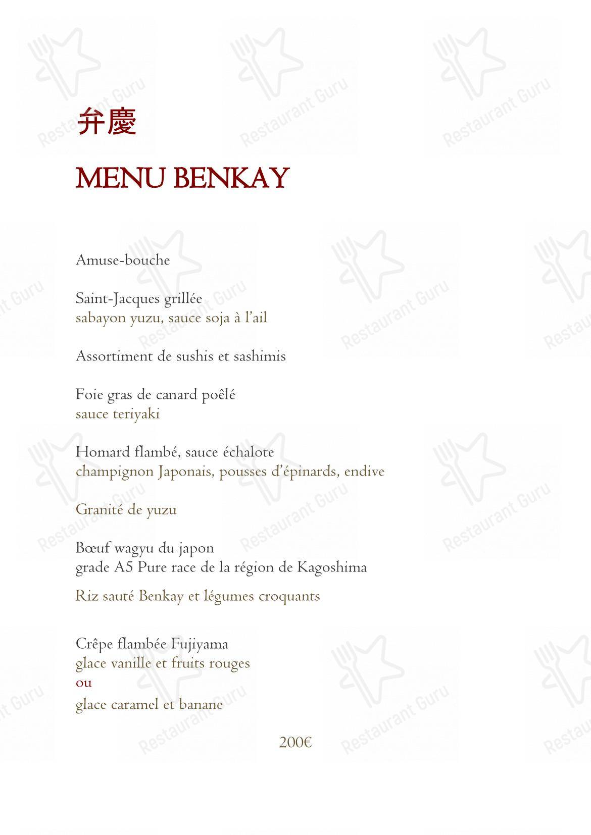 Основное меню pour BENKAY TEPPAN-YAKI restaurant