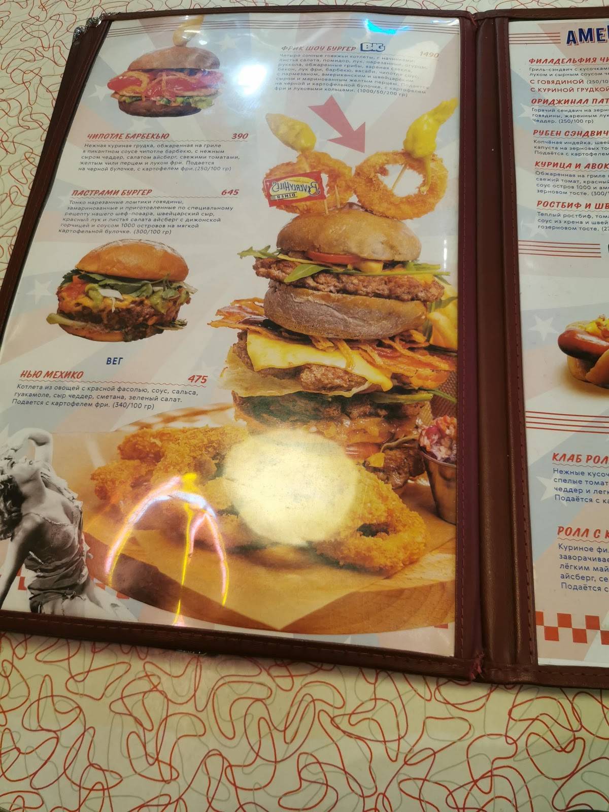 Menu au Beverly Hills Diner restaurant, Moscou, улица Сретенка